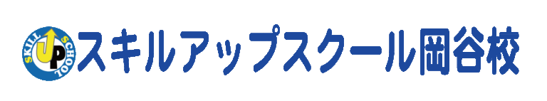 SUSロゴ屋号合体